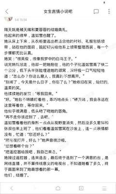 爱游戏官方网站入口